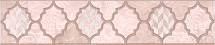 OP\B27\6334 Бордюр Фоскари розовый глянцевый 25х5,4 керам. плитка