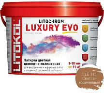 LITOCHROM LUXURY EVO LLE 315 светло-коричневый