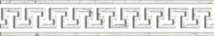 Бордюр Шарм Экстра Каррара Лиф 5x30 пат. (600090000478)