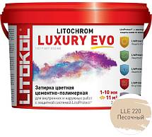 LITOCHROM LUXURY EVO LLE 220 песочный